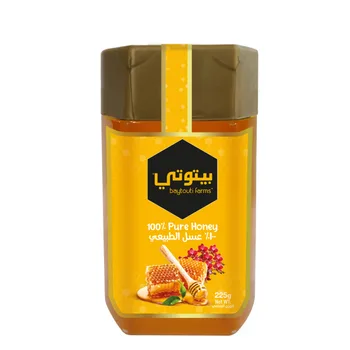 بذر (لب) 100 جم 100 جم - الرفاعي