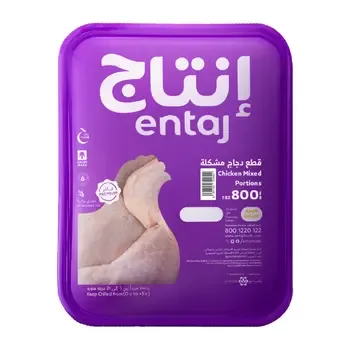 مرتديلا دجاج 200 جم 200 جم - الوطنية