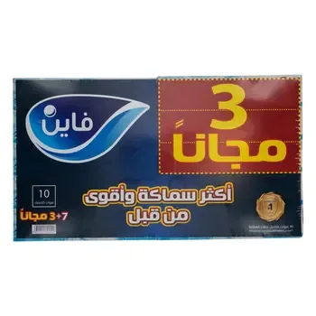 مناديل فاين 200 منديل 200 منديل - فاين