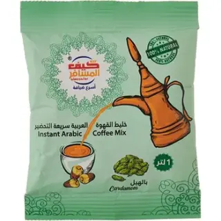 قهوة عربية سعودية 30 جم 30 جم
