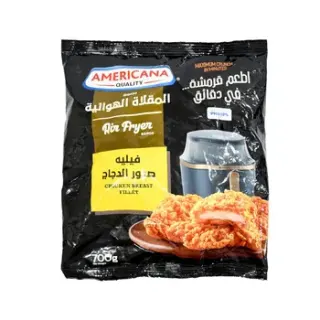 ستربس دجاج أمريكانا 750 جم 750 جم