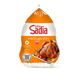 دجاج مجمد 1 كجم 1 كجم