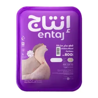 مرتديلا دجاج 200 جم 200 جم
