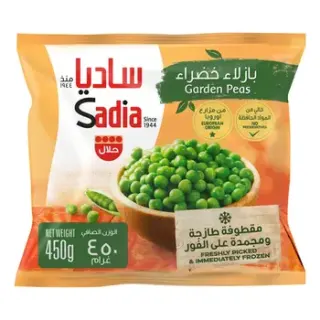 ساديا بازلاء خضراء مجمدة 450 جم 450 جم