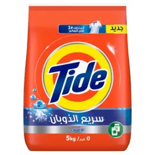 تايد مسحوق أوتوماتيك أصلي 5 كيلو 5 كيلو