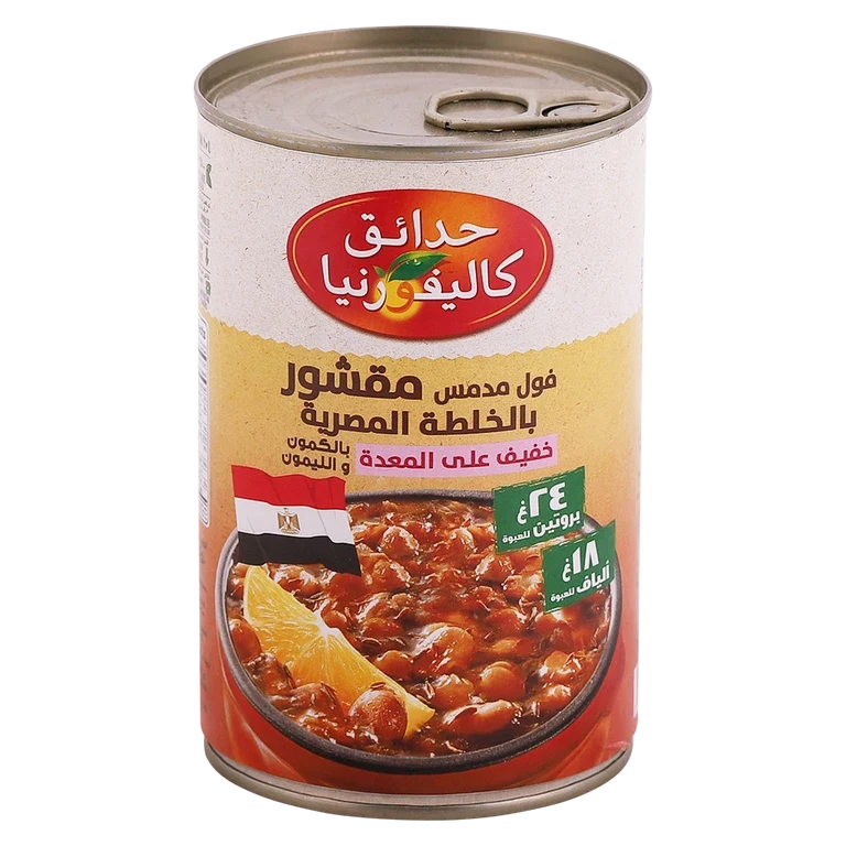 حدائق كاليفورنيا فول مقشور بالخلطة المصرية 450 جم 450 جم - حدائق كاليفورنيا