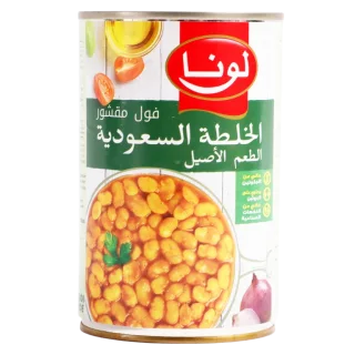 لونا فول مقشور بالخلطة السعودية 450 جم 450 جم