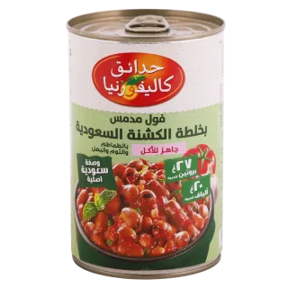 حدائق كاليفورنيا فول مدمس بالخلطة السعودية 450 جم 450 جم