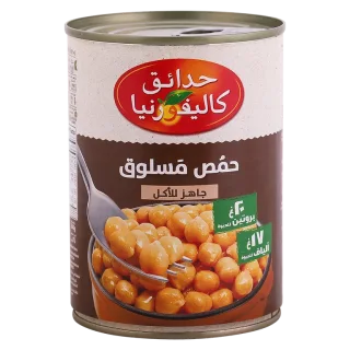حدائق كاليفورنيا حمص 400 جم 400 جم