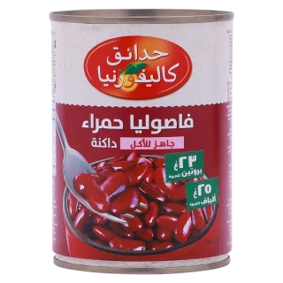 حدائق كاليفورنيا فاصوليا حمراء غامقة 400 جم 400 جم