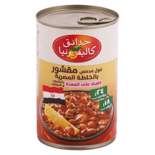 حدائق كاليفورنيا فول مقشور بالخلطة المصرية 450 جم 450 جم
