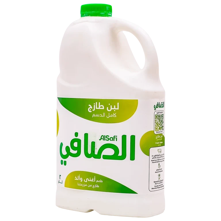 الصافي لبن طازج كامل الدسم 2 لتر 2 لتر - الصافي