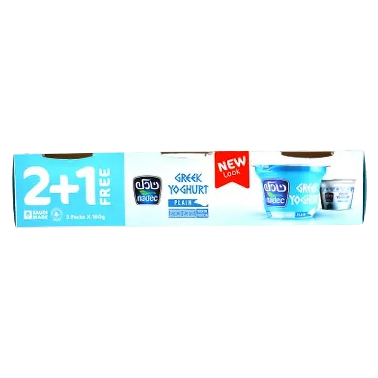 نادك زبادي يوناني سادة 160 جم 2+1 مجانا 3 × 160 جم - نادك
