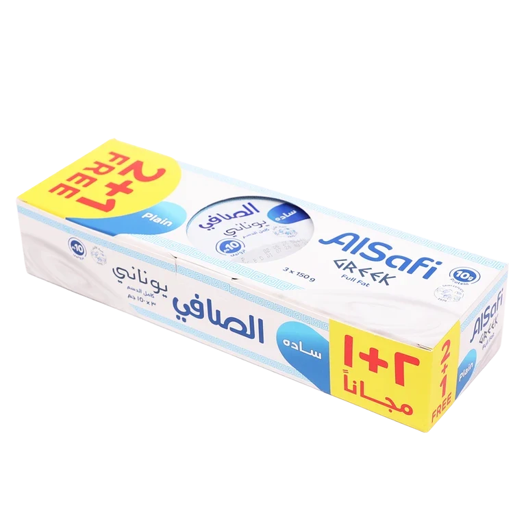 الصافي زبادي يوناني ساده 3 حبات 150 جم 3 × 150 جم - الصافي