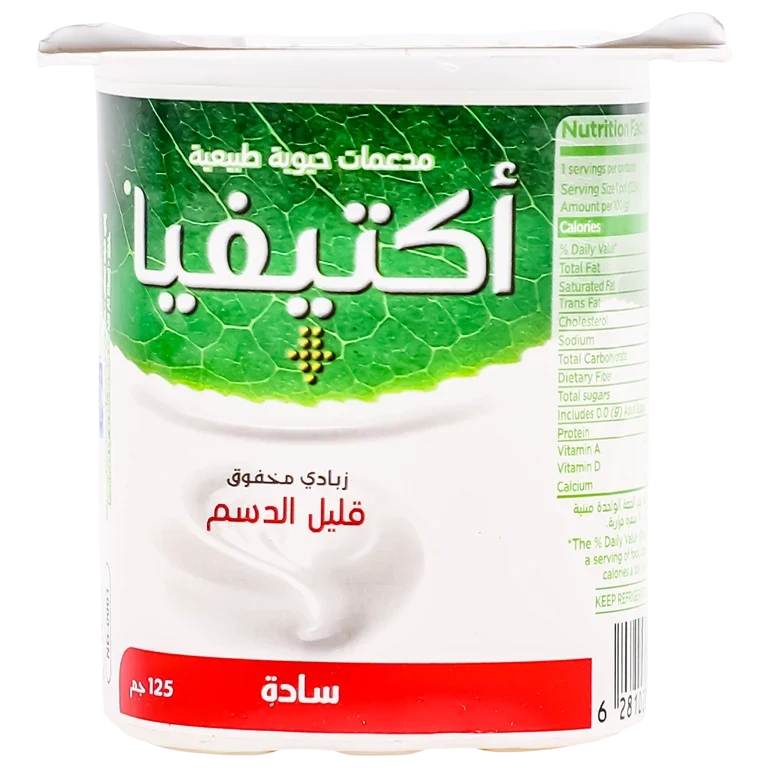 أكتيفيا زبادي مخفوق ساده قليل الدسم 125 جم 125 جم - أكتيفيا