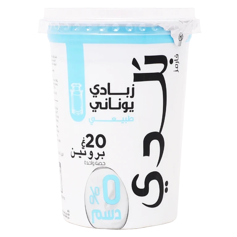 بلدي زبادي يوناني بروتين 0 % دهون 450 جم 450 جم - بلدي