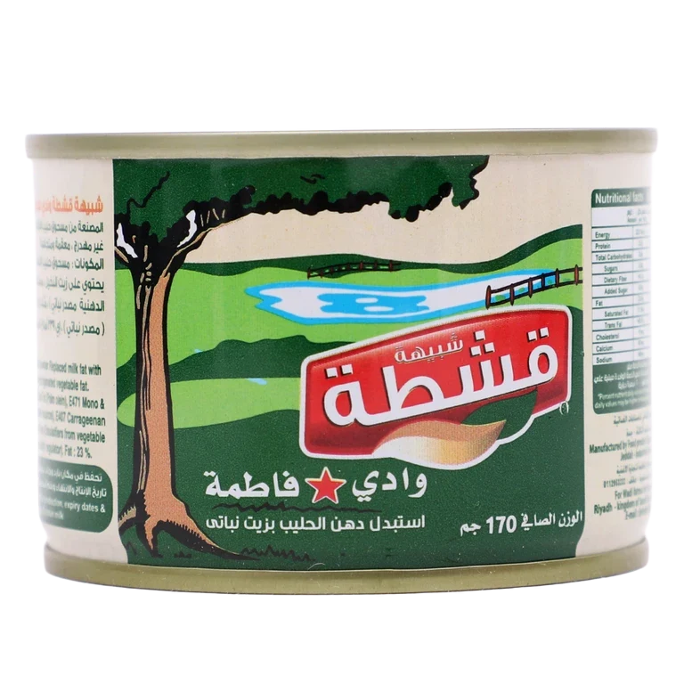 وادي فاطمة شبيه قشطة 170 جم 170 جم - وادي فاطمة