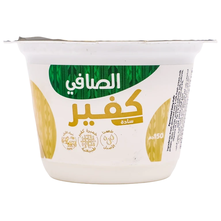 الصافي زبادي كفيرسادة 150 جم 150 جم - الصافي