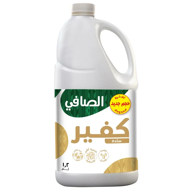 الصافي مشروب كفير سادة 1.2 لتر 1.2 لتر - الصافي
