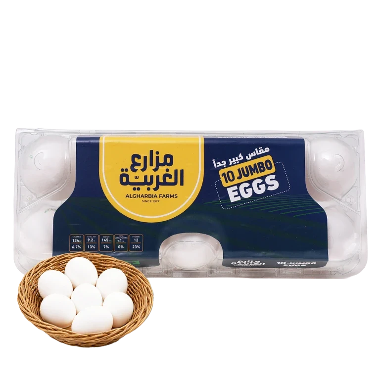 مزارع الغربية بيض كبير جدا 10 حبات 10 حبة - مزارع الغربية