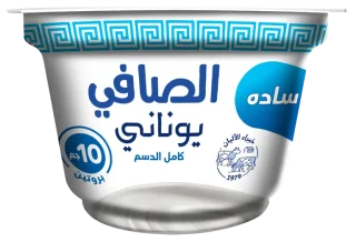 الصافي زبادي يوناني سادة 150 جم 150 جم