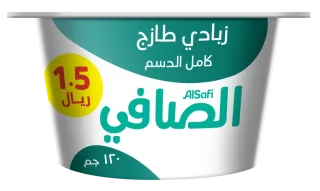 الصافي زبادي كامل الدسم 120 جم 120 جم