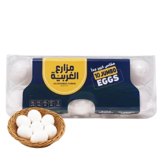 مزارع الغربية بيض كبير جدا 10 حبات 10 حبة