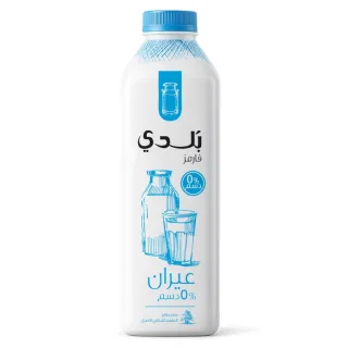 بلدي لبن عيران خالي من الدسم 1 لتر 1 لتر
