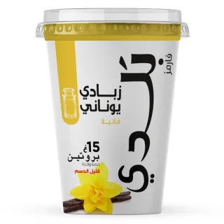بلدي زبادي يوناني قليل الدسم فانيلا 450 جم 450 جم