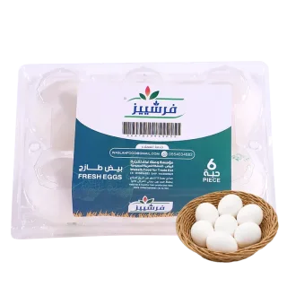 فرشييز بيض كبير 6 حبات 6 حبة
