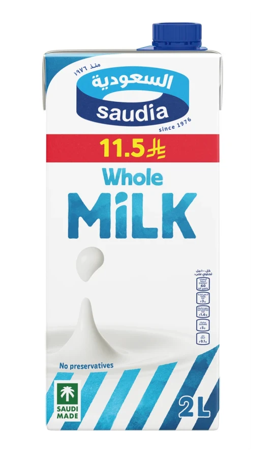 السعودية حليب كامل الدسم 2 لتر 2 لتر - السعودية