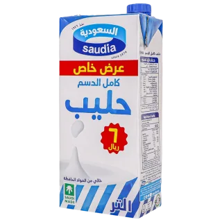 السعودية حليب كامل الدسم عبوة ترويجية 1 لتر 1 لتر