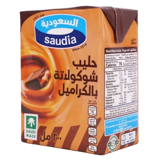 السعودية حليب شوكولاته الكراميل 200 مل 200 مل