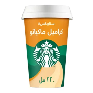 ستاربكس كراميل ماكياتو قهوة باردة 220 مل 220 مل