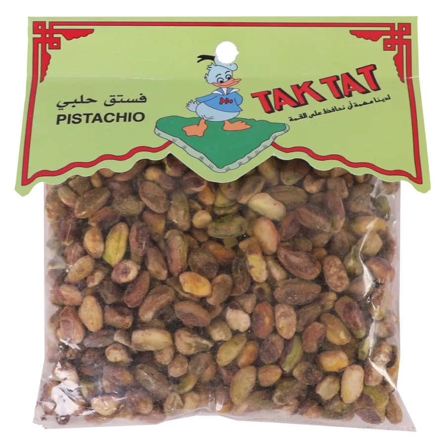 فستق حلبي 200 جم 200 جم - الرفاعي