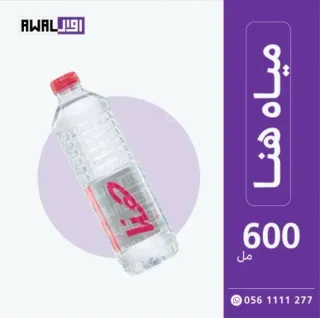 مياه هنا 600 مل 600 مل