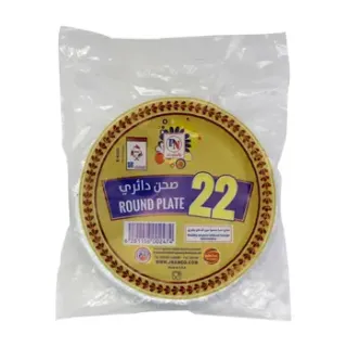 أطباق ورقية 22 حبة 22 حبة